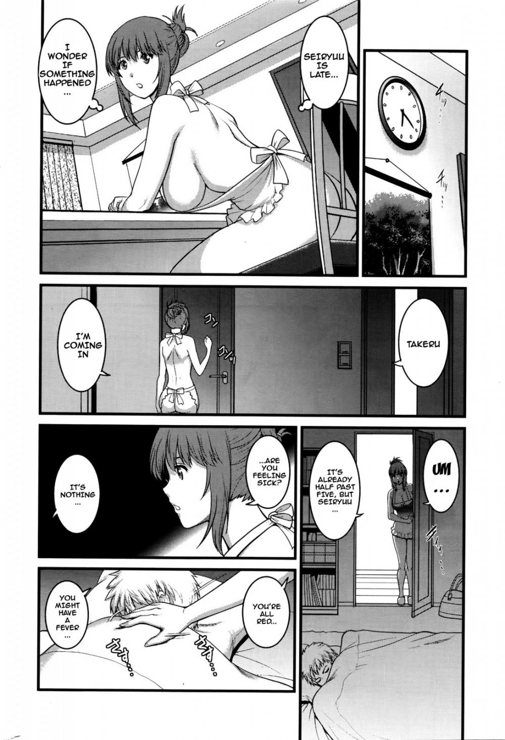 Hentai Manga Comic-Part Time Manaka-san 2nd-Chapter 3-7